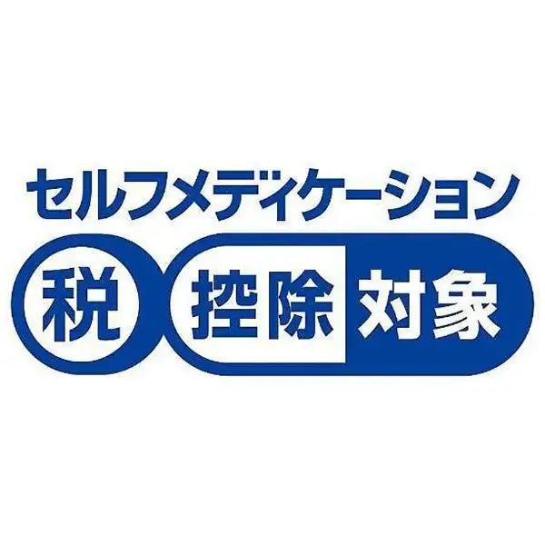 エピナスチン20RX 40日分 × 2箱 (セルフメディケーション税制対象)