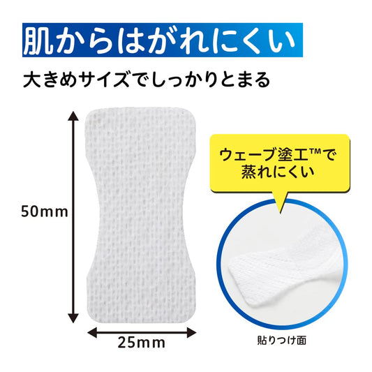 ニトムズ 肌に優しい口とじテープ 40枚入り