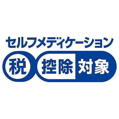エピナスチン20RX 40日分 × 2箱 (セルフメディケーション税制対象)