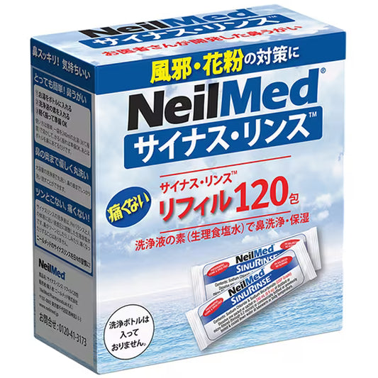 サイナスリンスリフィル　【洗浄剤のみ 120包】