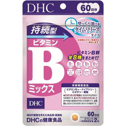 DHC 持続型 ビタミンBミックス 60日分(120粒入)