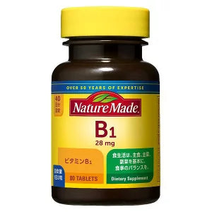 ネイチャーメイド  ビタミンB1 (80粒 40日分)