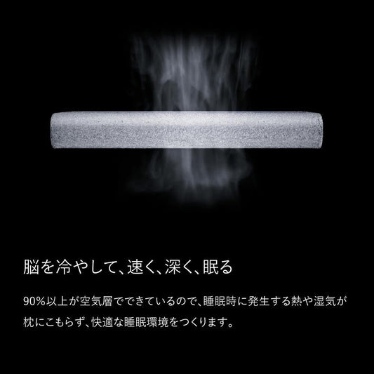 BRAIN SLEEP ピロー スタンダード