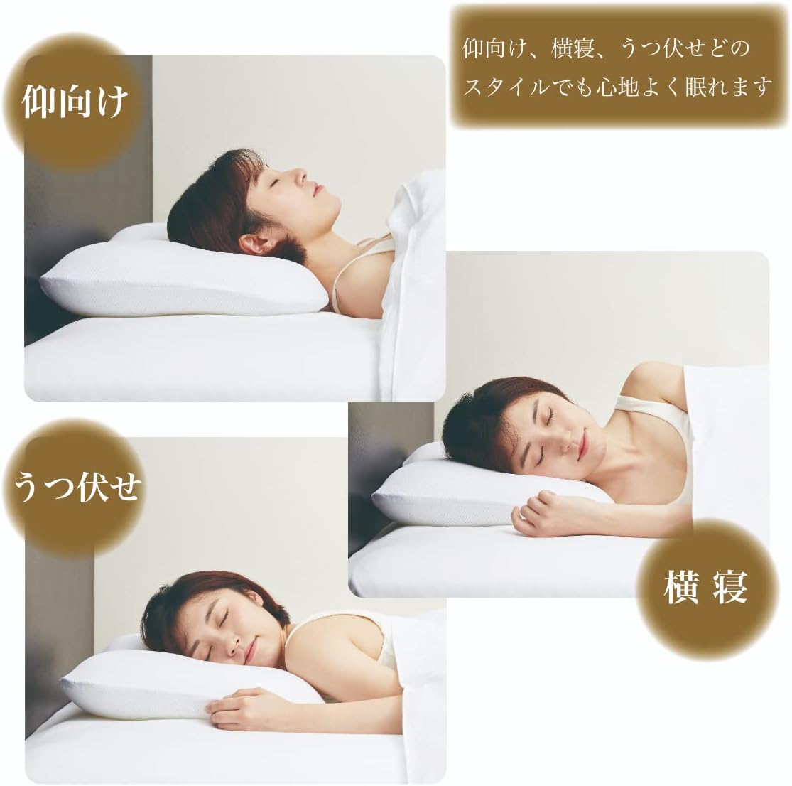 アパホテル 枕 PRIDEFIT