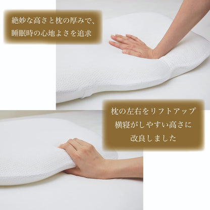 アパホテル 枕 PRIDEFIT