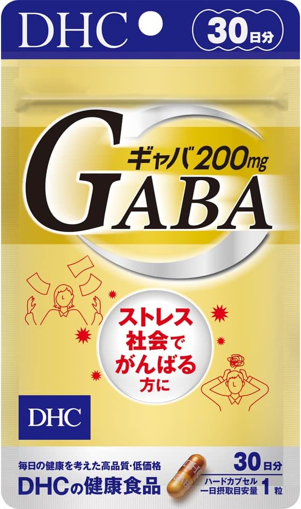 DHC GABA(ギャバ）200mg  30日分