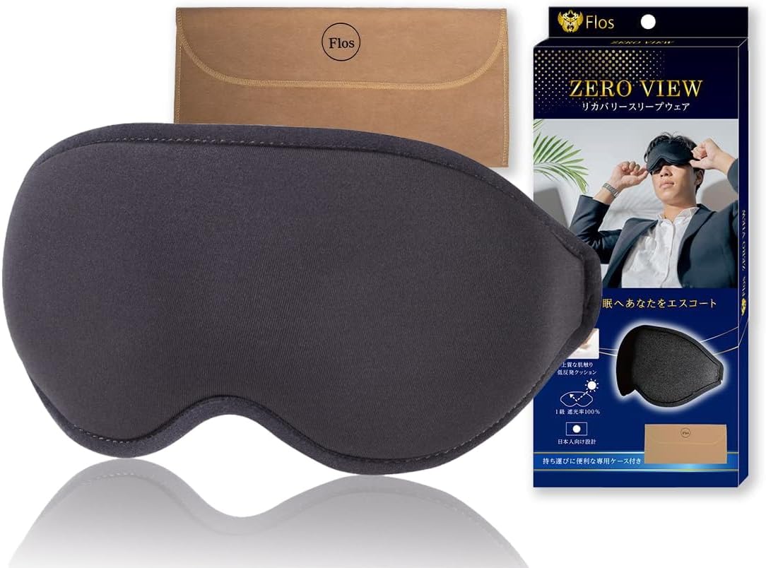 アイマスク ZERO VIEW
