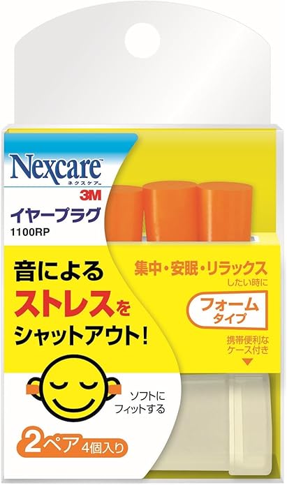 3M Nexcare（ネクスケア） イヤープラグ 1100RP　 2ペア(4個)入り