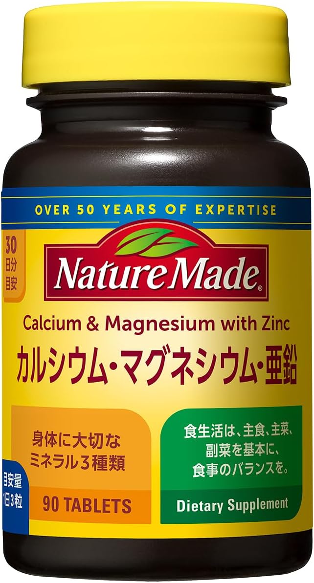 ネイチャーメイド　カルシウム・マグネシウム・亜鉛　（90粒 30日分）