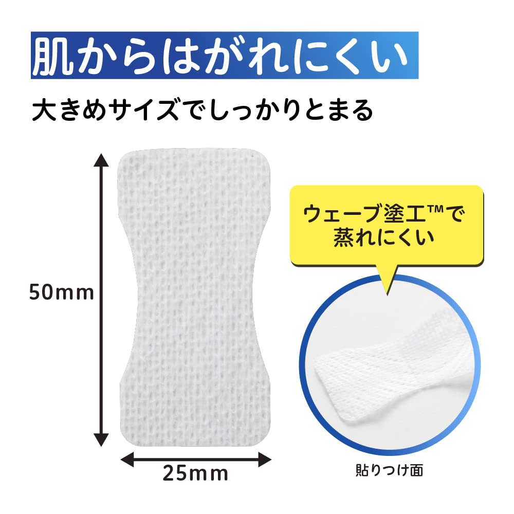 ニトムズ 肌に優しい口とじテープ　40枚入り
