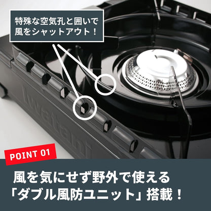 Iwatani カセットコンロ タフまる（専用ケース付き)  キャンプ アウトドア 停電対策