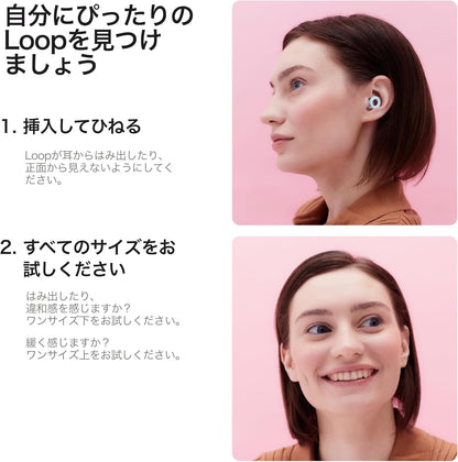 Loop Quiet 2 -集中・休息・読書向け 高遮音シリコン耳栓