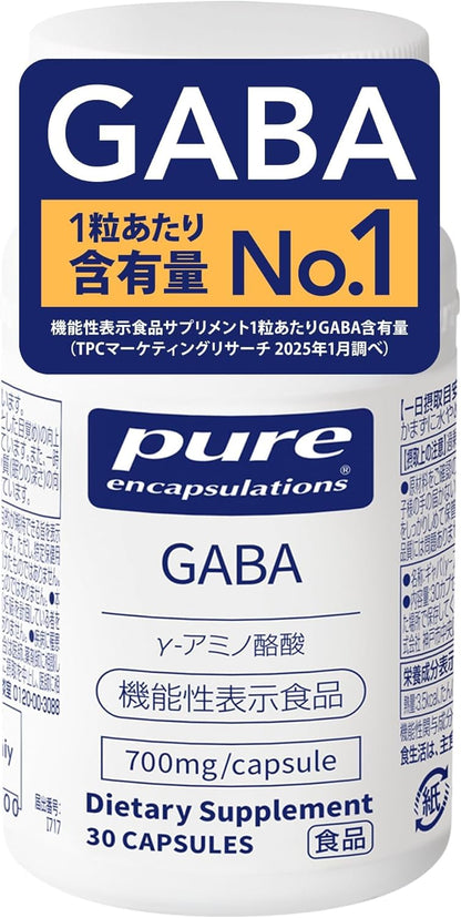 Nestle(ネスレ) Pure GABA 700mg  30日分【機能性表示食品】