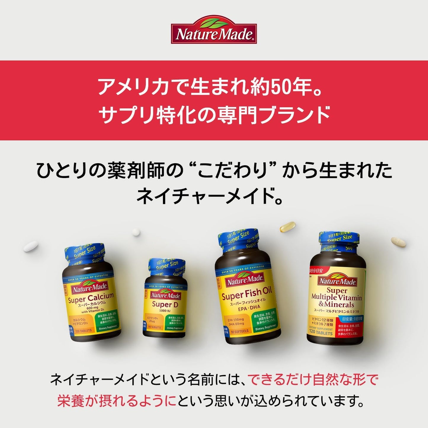 ネイチャーメイド　カルシウム・マグネシウム・亜鉛　（90粒 30日分）