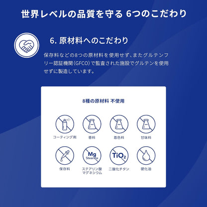 Nestle(ネスレ) Pure GABA 700mg  30日分【機能性表示食品】