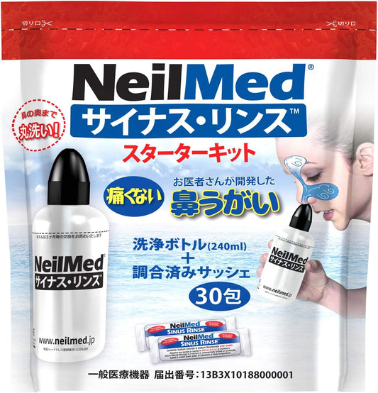 サイナス・リンス スターターキット 【洗浄ボトル(240ml)】 + 【洗浄剤 30包】