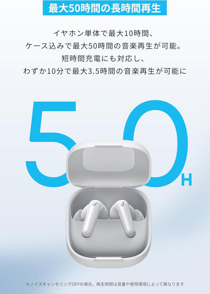 Anker Soundcore P31i-アクティブノイズキャンセリング搭載 Bluetoothイヤホン