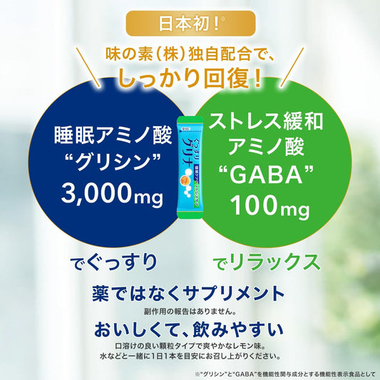味の素 グリナ®(GLINA) — 睡眠アミノ酸グリシンの機能性表示食品
