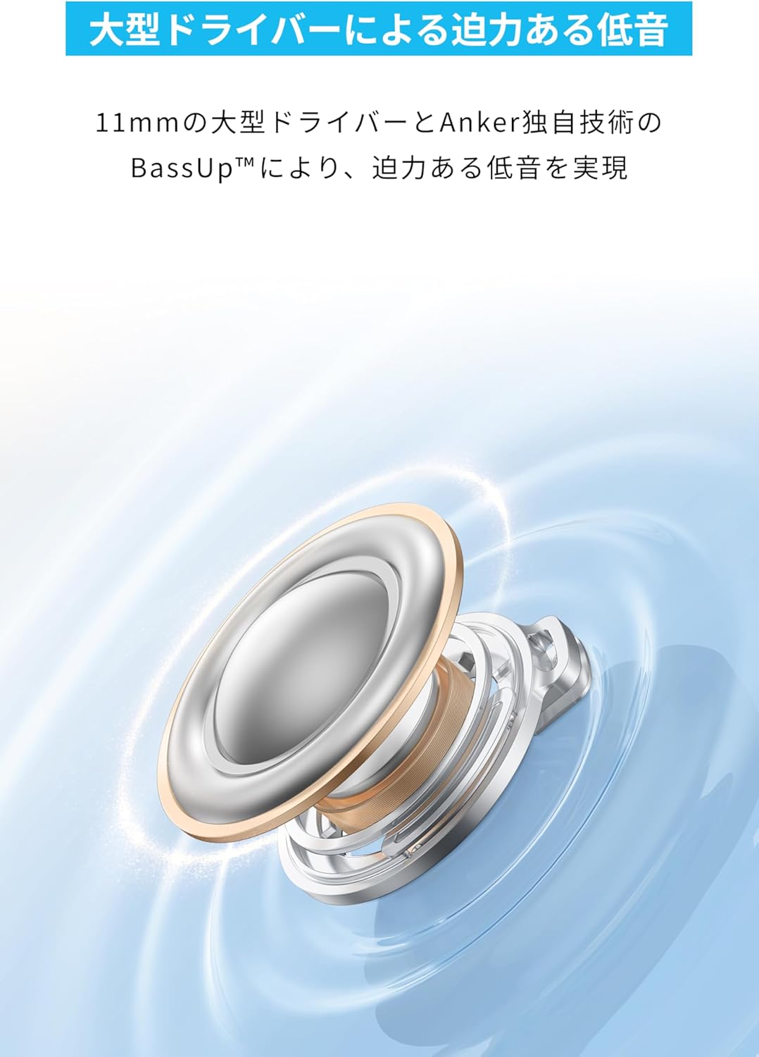 Anker Soundcore P31i-アクティブノイズキャンセリング搭載 Bluetoothイヤホン