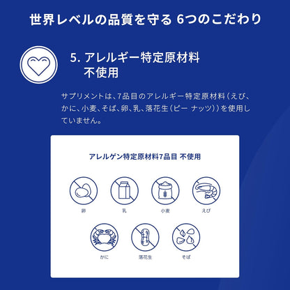 Nestle(ネスレ) Pure GABA 700mg  30日分【機能性表示食品】