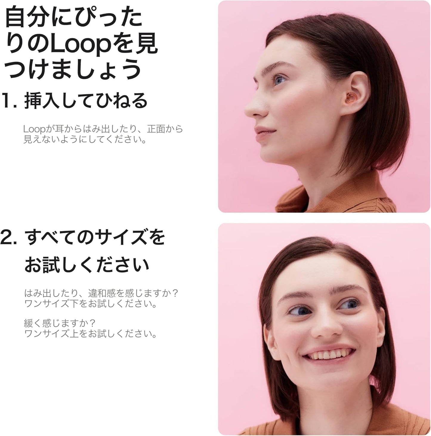 Loop Engage 2 – 会話を保ちながらノイズを抑える 日常向けフィルター耳栓