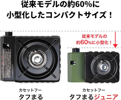 Iwatani カセットコンロ タフまるJr（専用ケース付き)  キャンプ アウトドア 停電対策