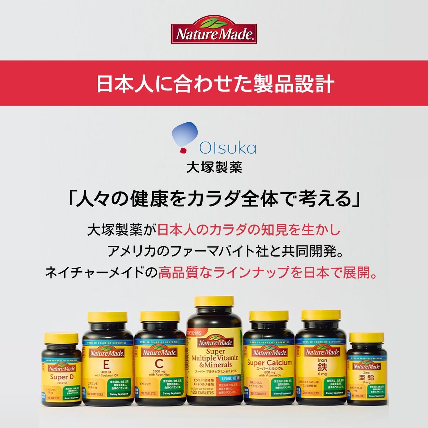 ネイチャーメイド　カルシウム・マグネシウム・亜鉛　（90粒 30日分）