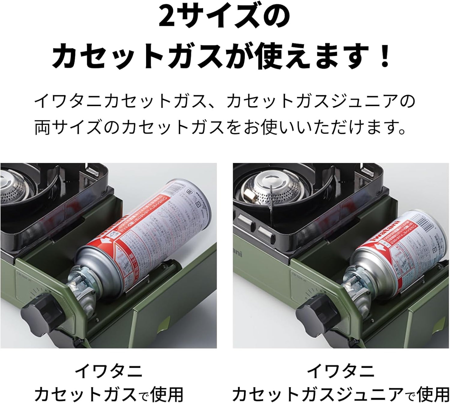 Iwatani カセットコンロ タフまるJr（専用ケース付き)  キャンプ アウトドア 停電対策