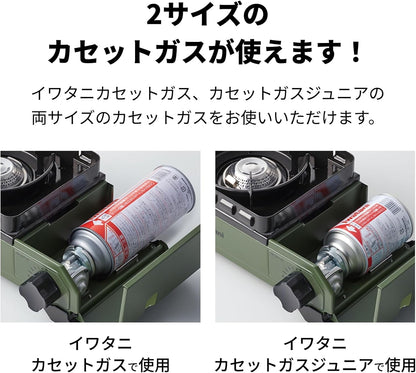 Iwatani カセットコンロ タフまるJr（専用ケース付き)  キャンプ アウトドア 停電対策