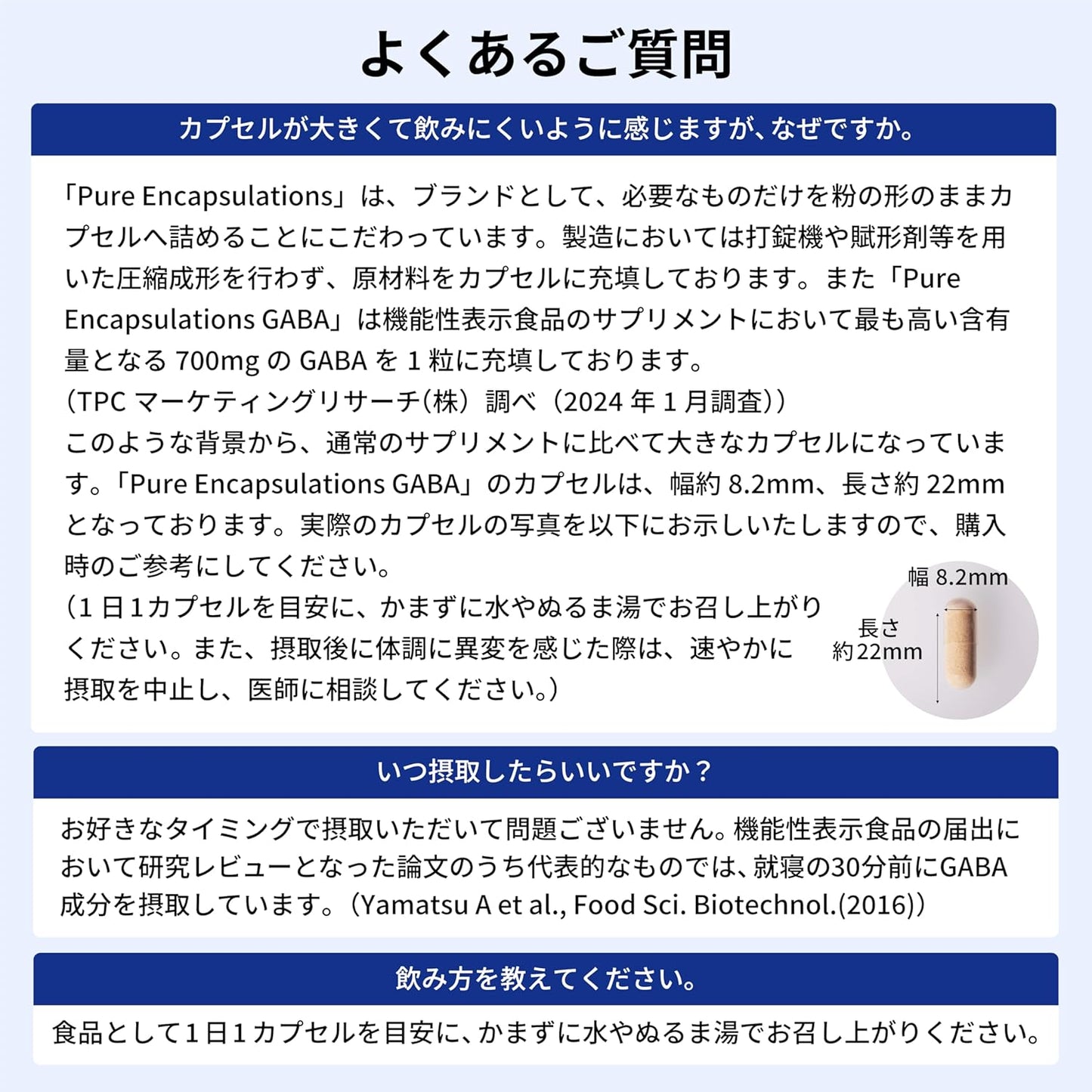 Nestle(ネスレ) Pure GABA 700mg  30日分【機能性表示食品】